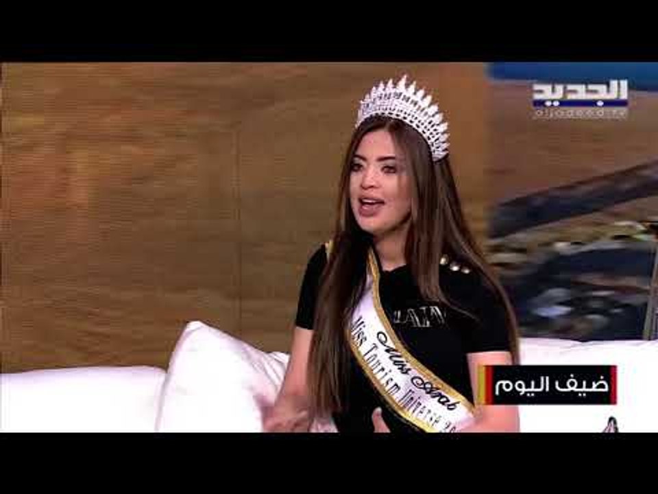 ملكة جمال العرب المغربية سميحة ابراهيم تصرخ بجنون في مطار بيروت !! ماذا حصل؟ القصة الكاملة