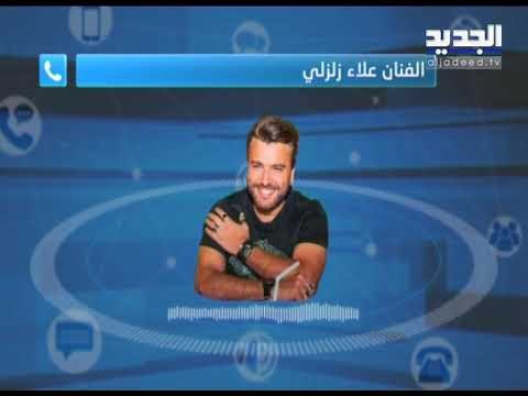 حصريا علاء زلزلي يعلن أسباب إنفصاله عن زوجته ومصير أولاده للجديد وشاهدوا صورها