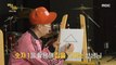 [HOT] Draw a picture using numbers!, 모두의 예술 210510