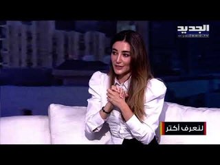 الفنانة التشكلية ليال الخولي تجسد لبنان في لوحاتها...ومعرض جديد في باريس دعماً لأهالي بيروت