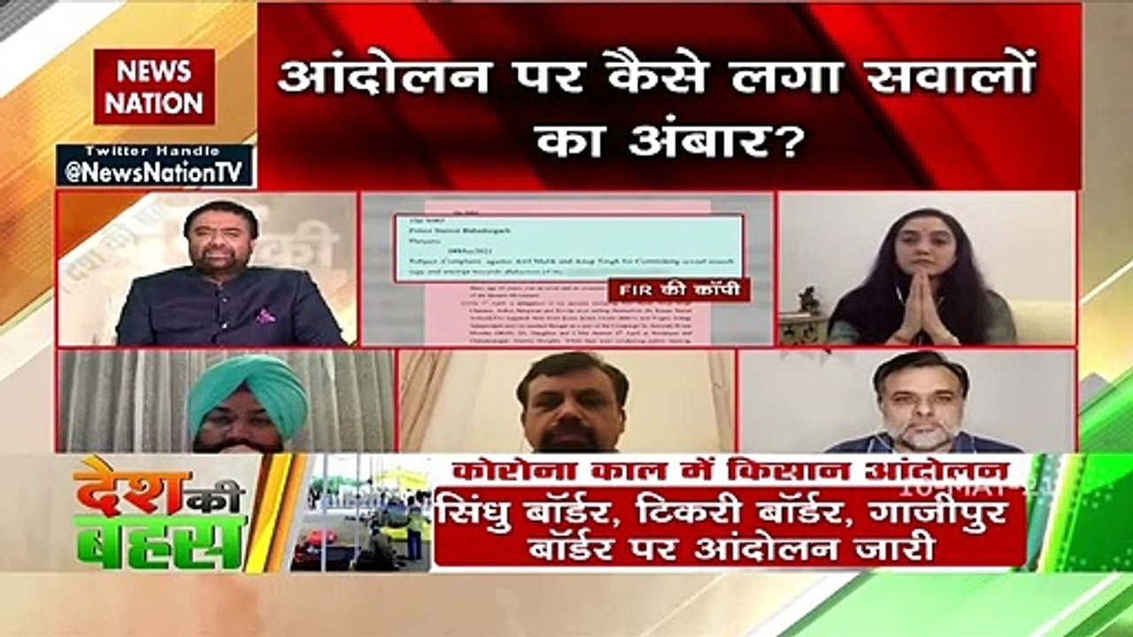 किसान नेता रेपिस्टों को बचा रहे हैं : नूपुर शर्मा, राष्ट्रीय प्रवक्ता, BJP  
