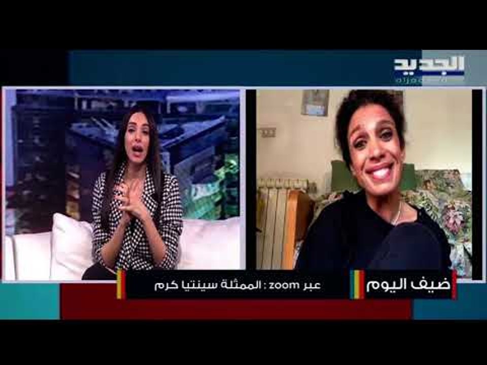 سينتيا كرم تحدث ضجة على "تيك توك"...وهذا ما فعلته على الهواء مباشرةً