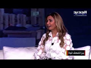 داليا فريفر حرمت نعمة البصر ولكن تمجد إسمها في غينيس...وتغني : " الأبطال ما بتموت"