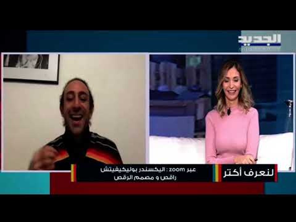 شاب لبناني محترف بالرقص الشرقي!!! كسر القواعد ولبس بدلة الرقص النسائية فصدم الجميع وضرب !!