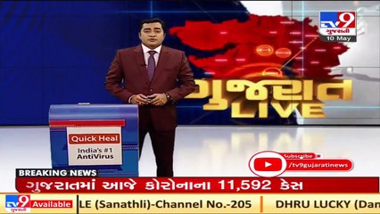 Failure of Maru Gaam, Coronamukt Gaam caught on camera, Hadmat village covid care centre seen locked