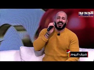 إيان داريدو سيغنّي باللهجة الصينية!!! ويغنّي بالعراقي مباشرة على الهواء .. شاهدوا جمال صوته