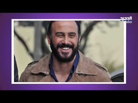 قصي خولي يكشف للمرة الأولى عن تعرضه لوعكة صحية ويصدم والدته!! ومسلسل جديد يجمعه بـ سيرين عبد النور؟