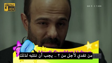 كاراداي الموسم 2 الحلقة 11