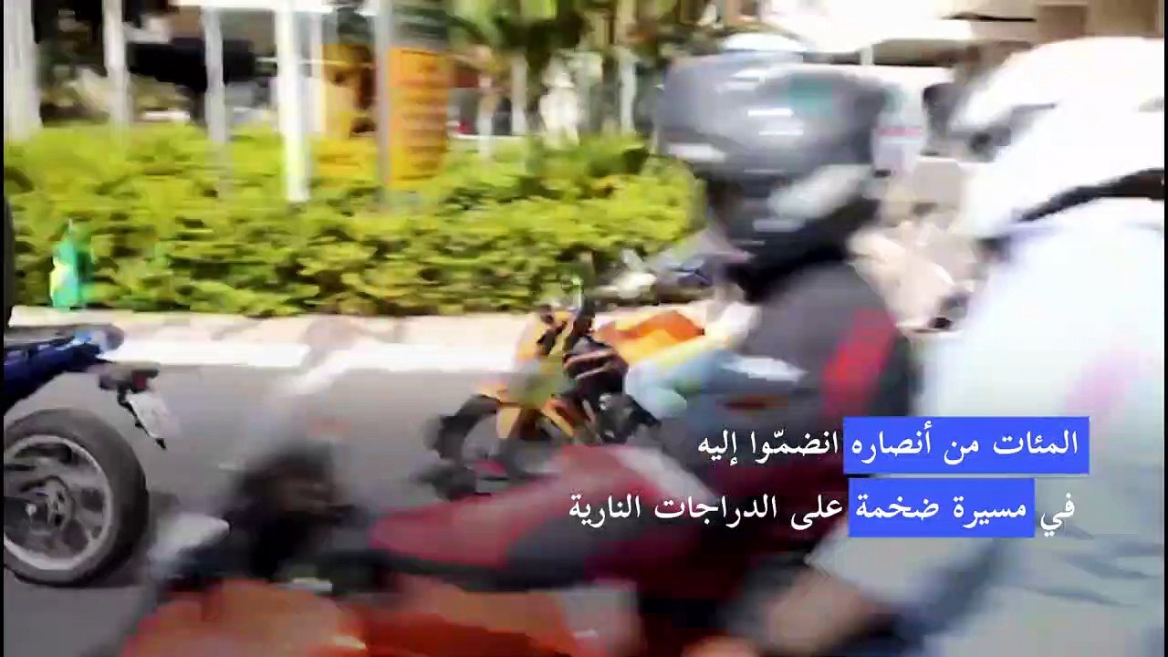 بولسونارو يقود مسيرة للدراجات النارية رغم تفشي الوباء
