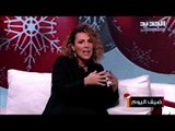 انجي جمال تفاجئ الإعلامية بردة فعلها بسبب حادثة مرفأ بيروت!!  وهذا ما كشفته عن إليسا!