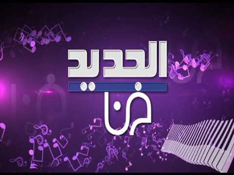 ما حقيقة إصابة السيدة فيروز بفايروس كورونا بعد وفاة الياس الرحباني متأثرا فيه