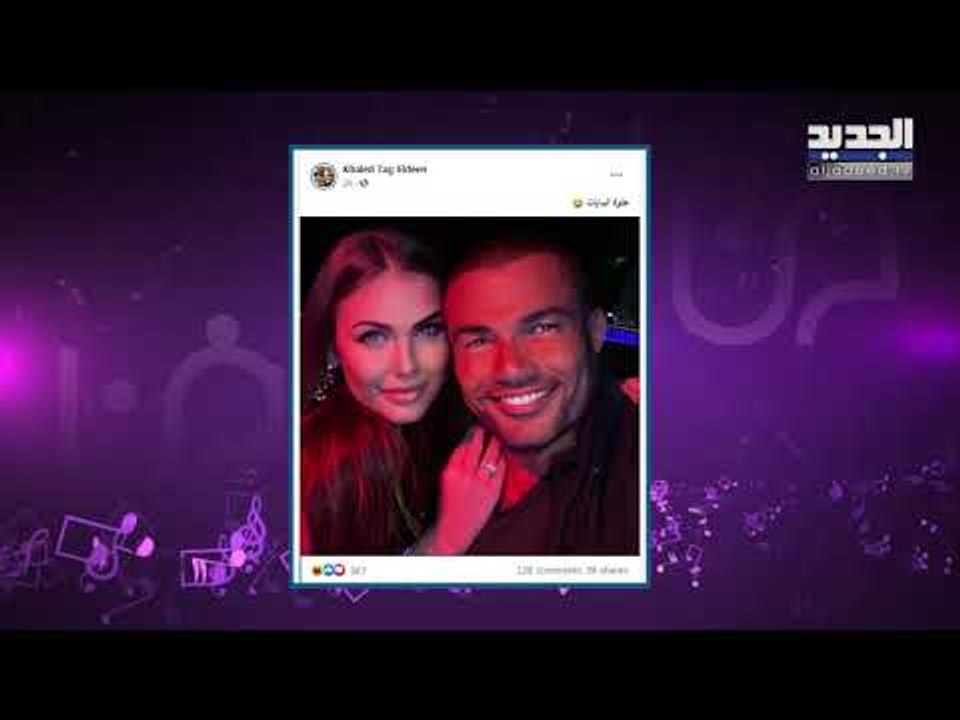بالصور و الفيديوهات شاهدوا ملكة الجمال السابقة التي قيل أنها في علاقة عاطفية مع عمرودياب