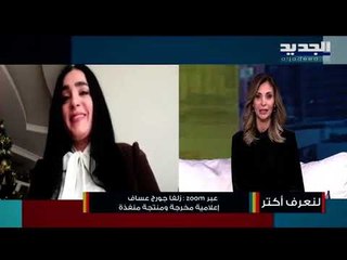 المخرجة زلفا تتحدث عن تفاصيل حصولها على جائزة عالمية!!