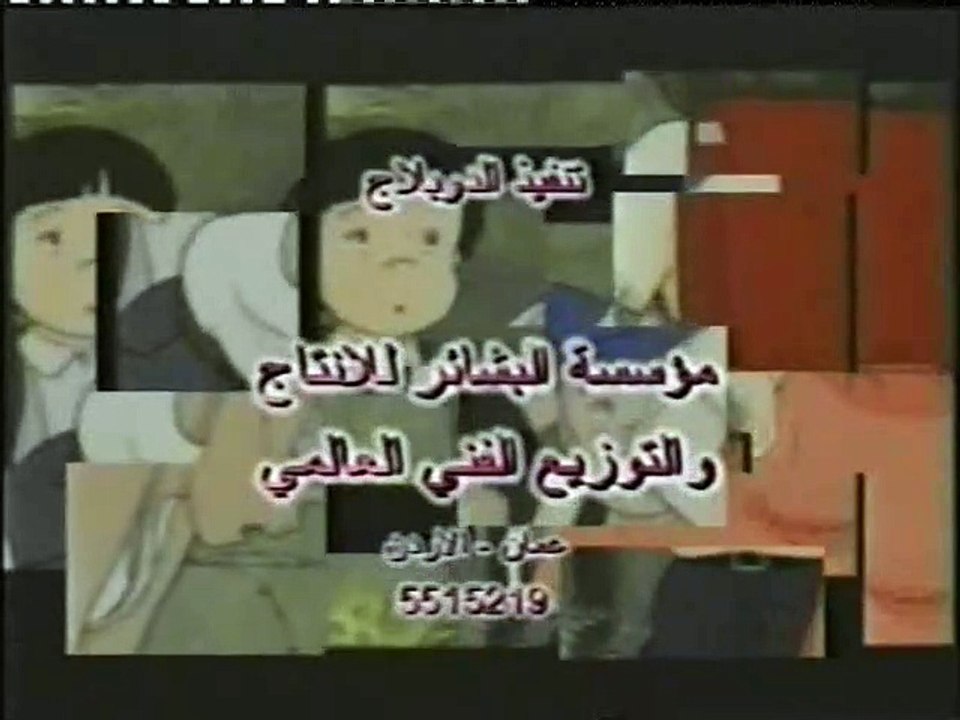 الإعصار = المدمر - نشيد إنذار سيهب الإعصار (أطفال بدون موسيقى)