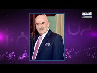 صفعة مؤلمة من سلّوم حداد الى سلمى المصري!