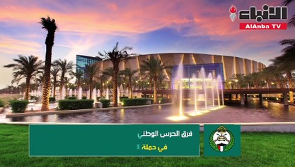 فرق الحرس الوطني الميدانيةتقدم الدعم لوزارة الصحة في حملة التطعيم بمجمع 360