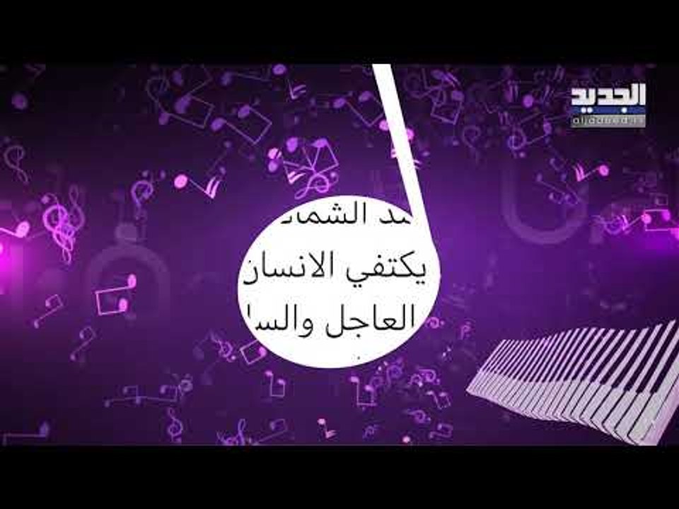 هاشتاغ للدفاع عن نوال الزغبي في وجه دعوات لإصابتها بفايروس كورونا!