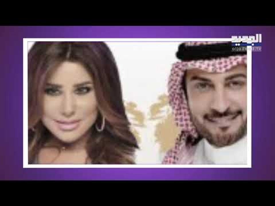 نجوى كرم ل ماجد المهندس  "كل ما تلاقينا منحس في روابط أساسية بتجمعنا"