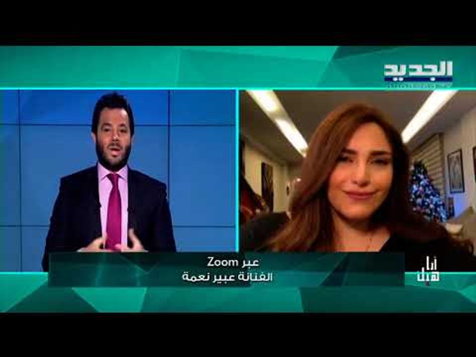 لن تصدقوا!! فيروس كورونا انتقل من طفلٍ إلى عبير نعمة !! و د. نسناس يروي سبب عدم انتقاله إلى والدتها