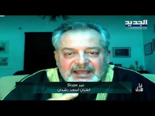 أسعد رشدان أصيب بـ كورونا "بالصدفة"!! من مثله عاش هذه الحالة الغريبة؟!