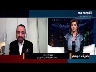 سعيد حريري يناشد حسّان دياب ويوجّه صرخته بحزن!!