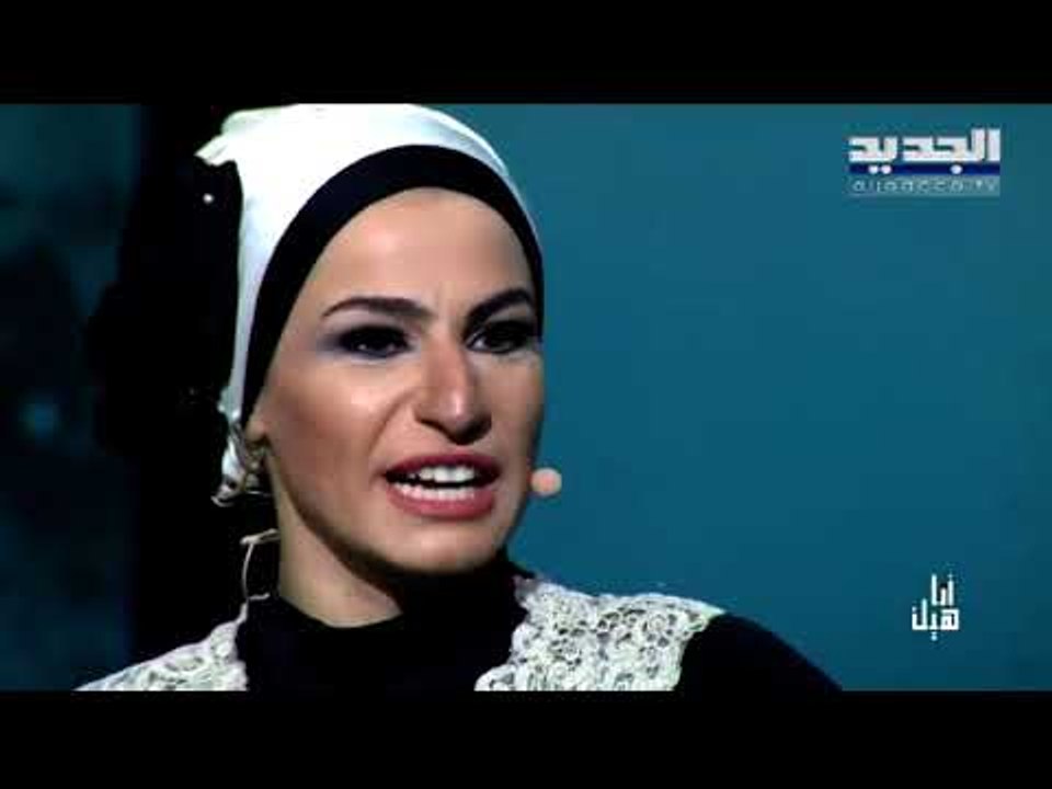 رملاء نكد تتوجه برسالة الى حماتها من #انا_هيك