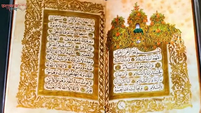 যেভাবে আল্লাহ্ প্রতিটি রুহ্ দেহের সাথে জুড়ে দেন। দেখুন কবরের জীবনের কিছু দৃশ্য!! Amazing Azad@24thBCS WorldPro