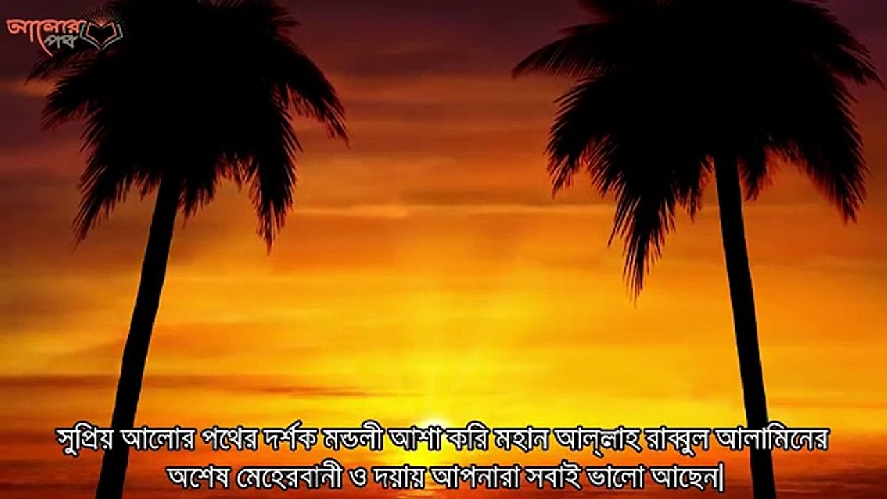 হাসবুনাল্লাহ্ এর বিষ্ময়কর ফজিলত।সকল মুসলিমের জানা জরুরী!  @ Amazing Azad@24thBCS WorldPro