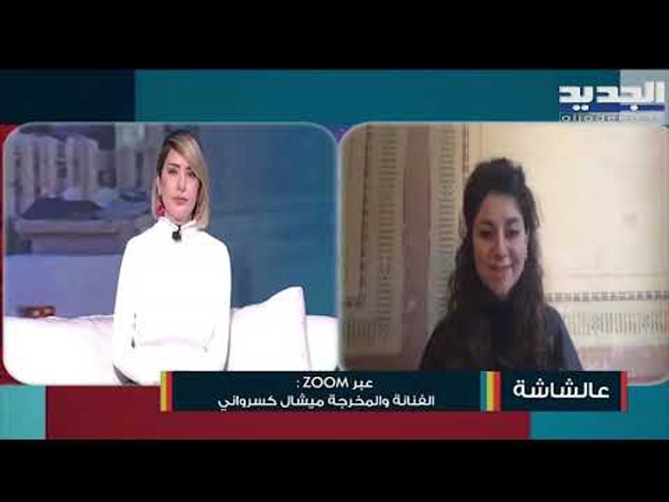 المطالبة بفصل الدين عن السياسية إلى الواجهة من جديد! إليكم التفاصيل