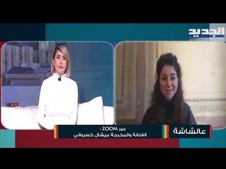 المطالبة بفصل الدين عن السياسية إلى الواجهة من جديد! إليكم التفاصيل