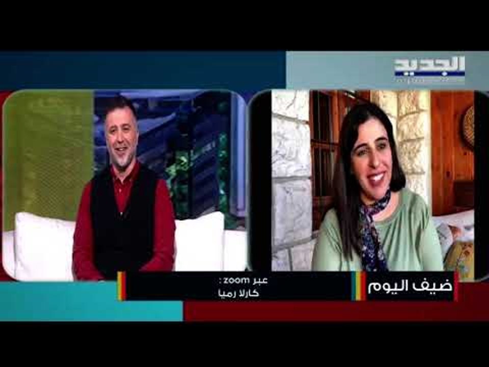 كارلا رميا ترتل على الهواء بمناسبة عيد مار مارون !! استمعوا لصوتها الجميل وماذا قالت عن الفن؟