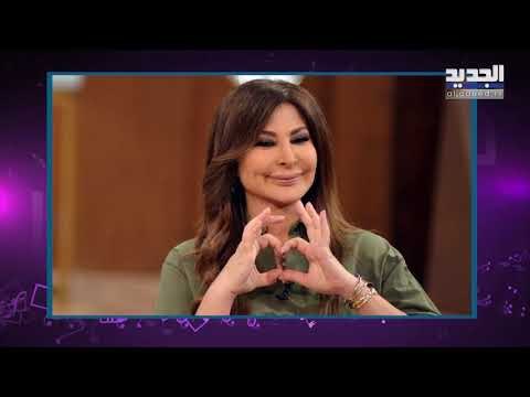 إليسا تكشف مفاجأة عن زيارتها للطبيب النفسي وهذه نصيحتها للمتزوجين قبل تأسيس عائلة وإنجاب أطفال