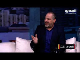 زكريا فحّام يوجّه رسالة خاصة لـ معين شريف ويهاجم السياسيين! ماذا كشف عن مشاريعه المقبلة؟