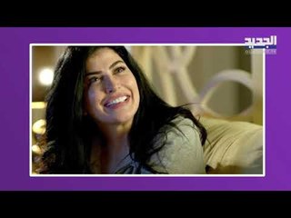 جومانا مراد : الممثلات اللبنانيات إستغلين الفرصة..وهذا ما قالته عن أمل عرفة وسلافة معمار وكاريس بشار