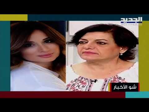 نانسي عجرم تصدم الجميع بحديثها عن الهجرة! شاهدوا فخامة سيارة جاستين بيبر التي أبكته !!