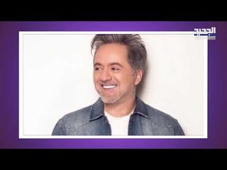لقاء حصري مع مروان خوري.. ماذا عن تعاونه مع إليسا وما هي أغنيته الجديدة  وتحضيراته للزواج