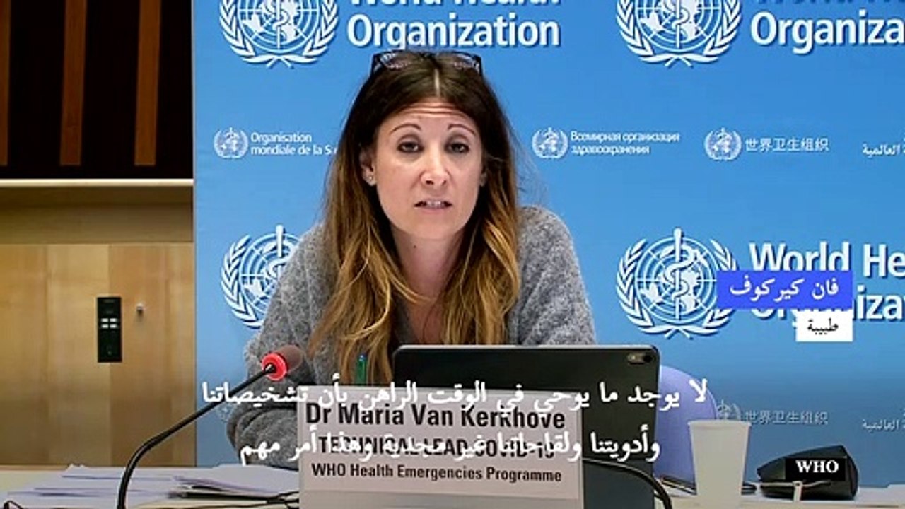 منظمة الصحة العالمية تصنّف متحورة كورونا المكتشفة في الهند "مثيرة للقلق"