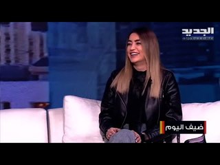 استمعوا إلى جمال صوت لمى شريف صاحبة الأغنية الشهيرة "يمّا اني اللّي ريدو" التي حققت ملايين المشاهدات