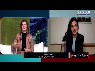شاهدوا ماذا كشفت رزان جمال بطلة مسلسل "أنا" عن تيم حسن لأول مرة بعد نجاحه في الهيبة! مغروم بسيدتين!