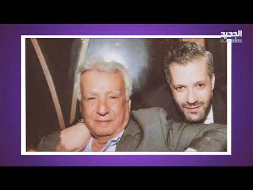 انهيار زين العمر بعد وفاة والده بكورونا !!حقائق صادمة يكشفها لأول مرة عن مرض والديه!