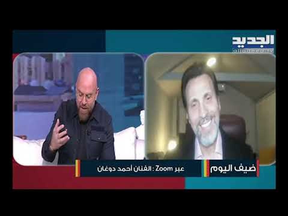 شاهدوا أحدث ظهور لـ أحمد دوغان من داخل منزله! يغنّي"قمر لكل الناس" وللشعب اللبناني: خدوا حقكم بإيدكم