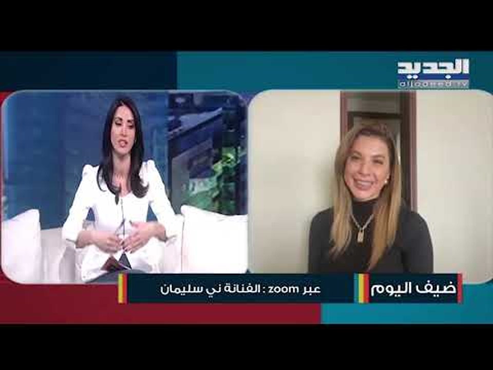 استمعوا إلى صوت ناي سليمان مباشرة على الهواء!! وتكشف سر زيارتها إلى دبي!