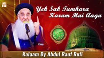 Yeh Sab Tumhara Karam Hai Aaqa | Naat-e-Rasool SAWW By Abdul Rauf Rufi | ARY Qtv