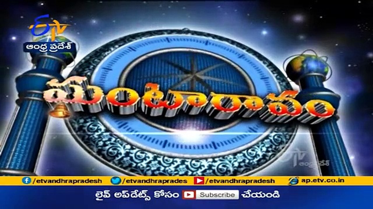 3 Pm | Ghantaravam | News Headlines | 8Th May 2021 | Etv Andhra Pradesh