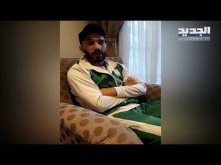 حسن معتوق يتحدث من الكويت حول المباراة الافتتاحية في كأس الاتحاد الاسيوي