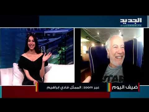 فتاة تقتحم مقابلة فادي إبراهيم وهو يكشف عن الشخصية التي أثارت جنونه.. ماذا عن نادين نسيب نجيم؟