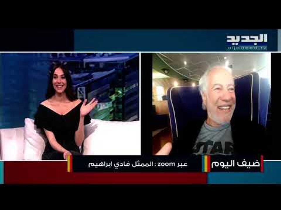 فتاة تقتحم مقابلة فادي إبراهيم وهو يكشف عن الشخصية التي أثارت جنونه.. ماذا عن نادين نسيب نجيم؟