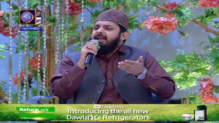 Shan-e-Sehr – Segment: Naat-e-Rasool-e-Maqbool (S.A.W) – 11th May 2021