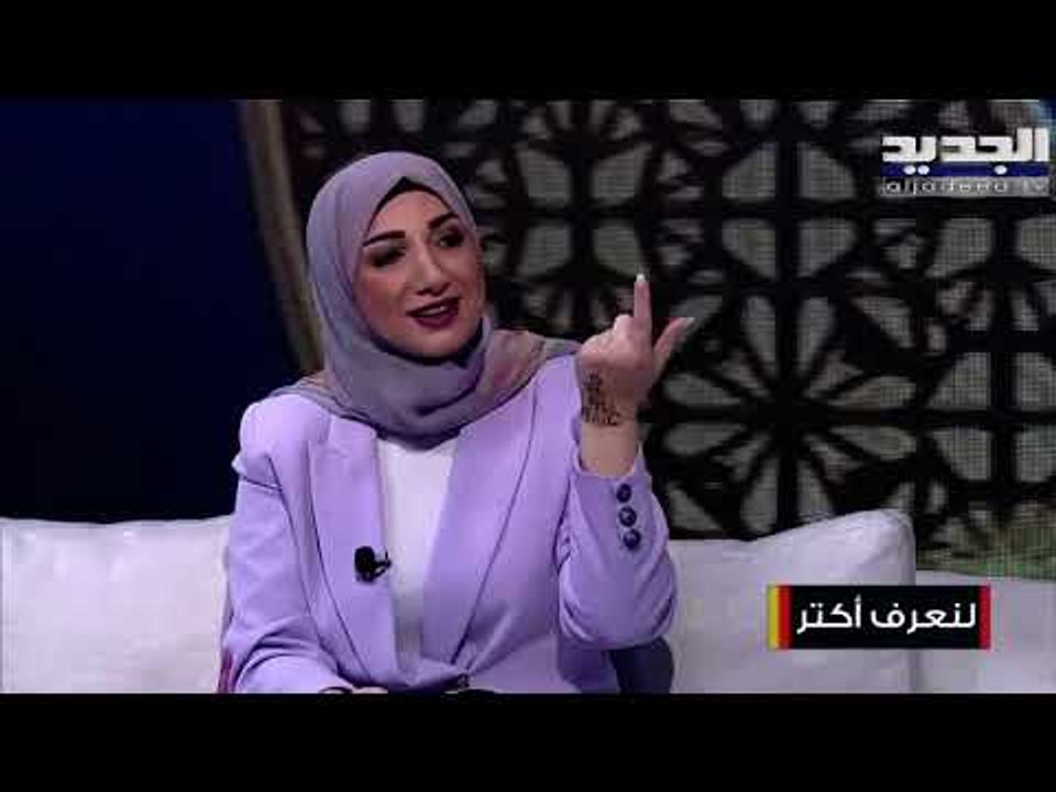 الشاعرة حنان فرفور تكشف كواليس أمير الشعراء  ... استمعوا إلى موهبتها مباشرةّ على الهواء!