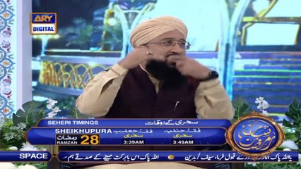 Shan-e-Sehr – Segment: Aalim Aur Aalam – 11th May 2021 – Waseem Badami